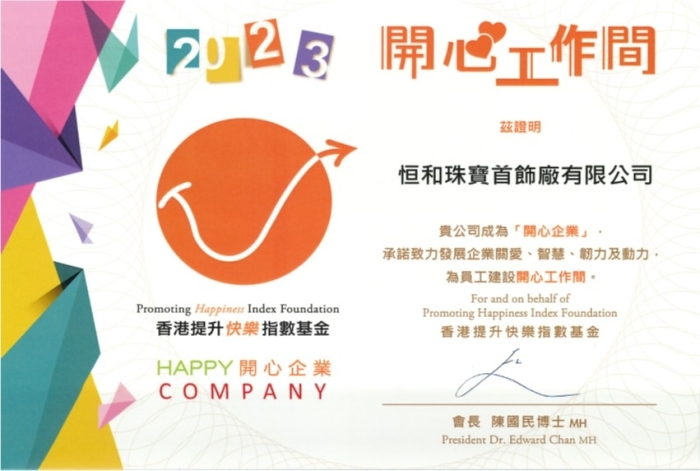 Happy Company 720x484