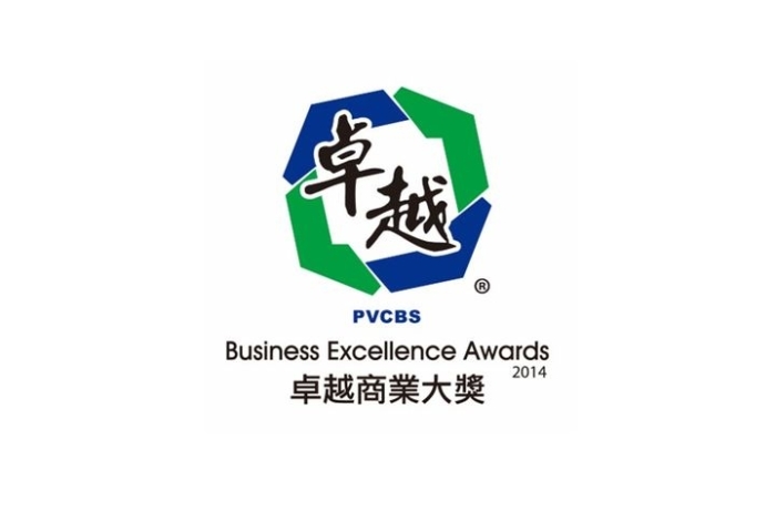 Business Excellence Awards 2014_720x484_FINAL