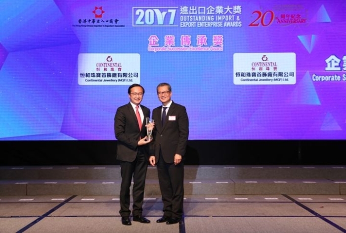 The Corporate Succession Excellence Award 2017_720x484_FINAL